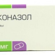 small-flukonazol-verteks-kaps-150mg-n2-up-knt-yach-pk-0