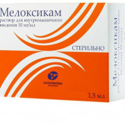 small-meloksikam-r-r-dlya-v/m-vv-10mg/ml-1,5ml-n3-amp-polim-pk-0